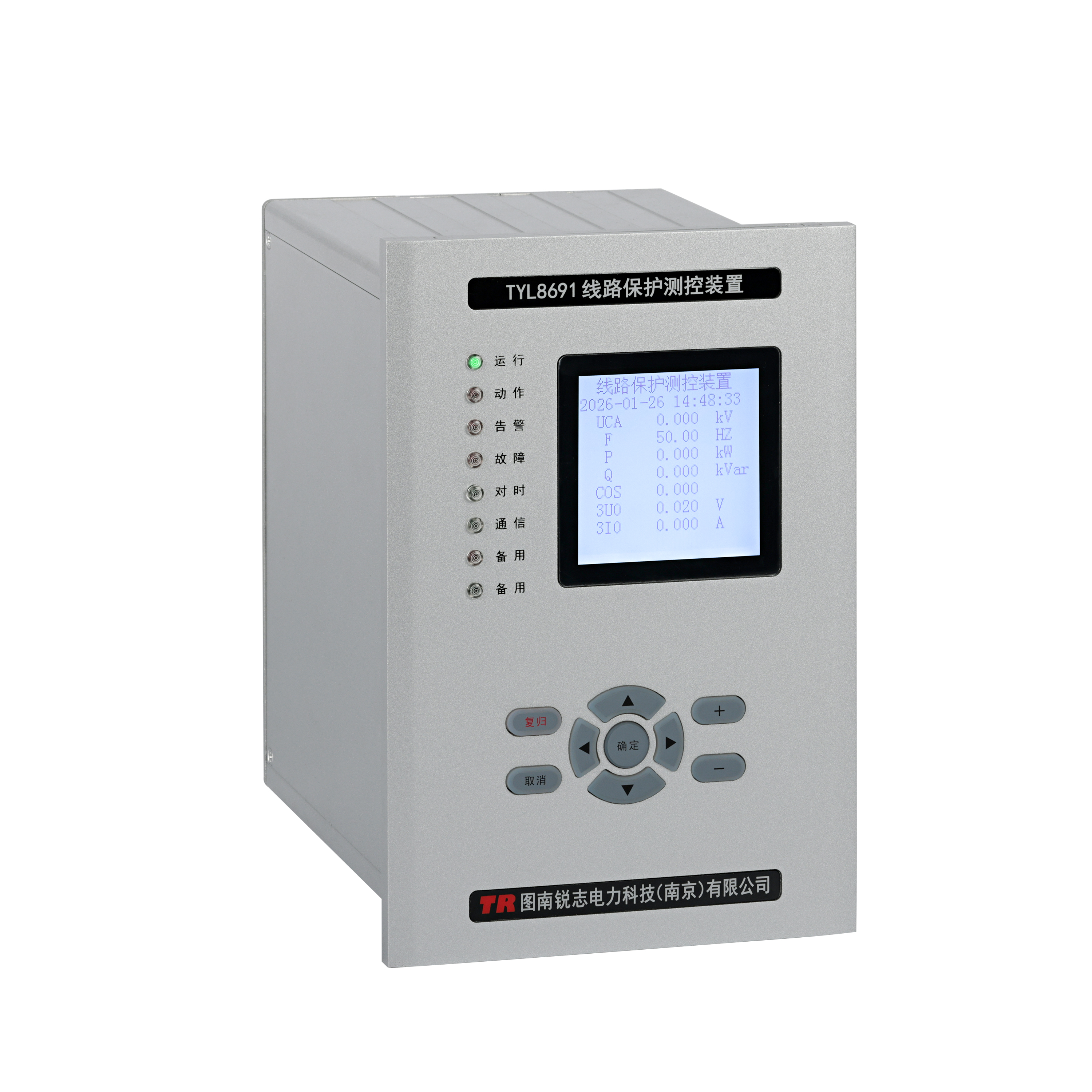 TYL8691微機線路保護測控裝置